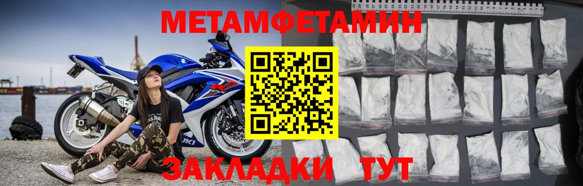 АМФЕТАМИН VHQ  Вход с VPN  Абинск 