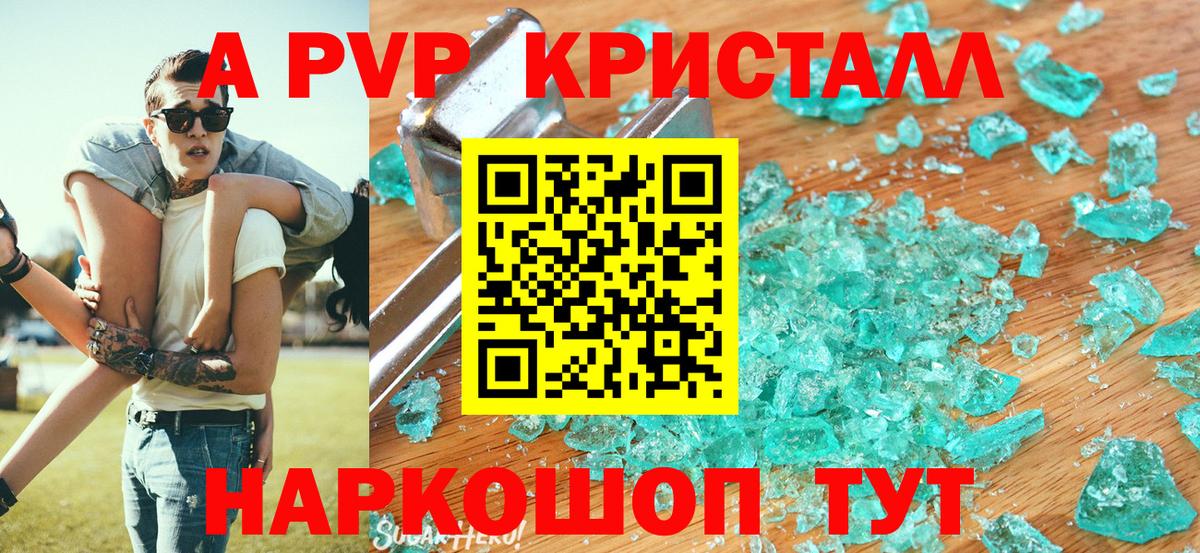 МЕТАДОН Абинск