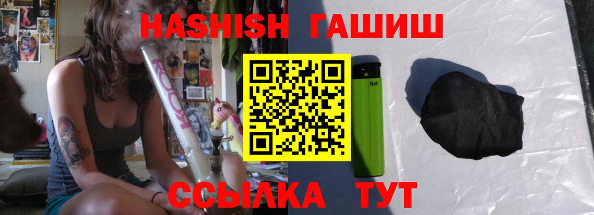 Купить наркотик  Меф МЯУ МЯУ кристаллы  МАРИХУАНА  Вход с VPN  ЭКСТАЗИ  Абинск  Метамфетамин  Гашиш 
