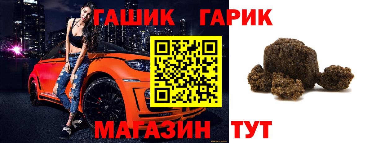 ГАШИШ AMNESIA HAZE Абинск
