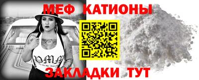 ALPHA PVP Абакан
