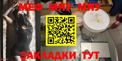 spice Азнакаево