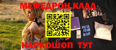 ALPHA PVP Абакан