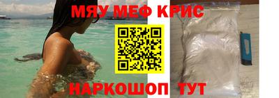 ALPHA PVP Абакан