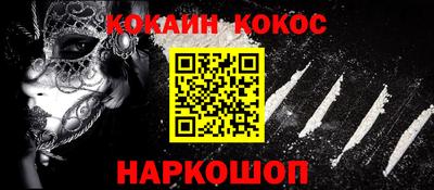 ALPHA PVP Абакан