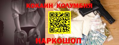 прущий лед Абинск
