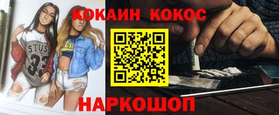 ALPHA PVP Абакан