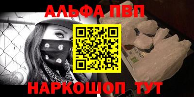 spice Азнакаево