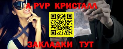 spice Азнакаево
