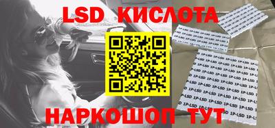 прущий лед Абинск