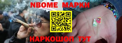 прущий лед Абинск