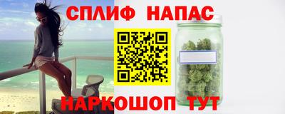 spice Азнакаево