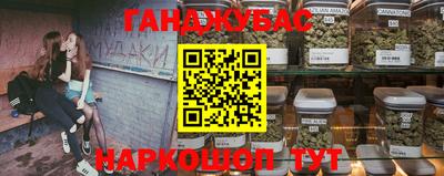прущий лед Абинск