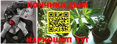 прущий лед Абинск
