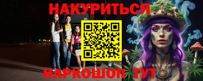 spice Азнакаево