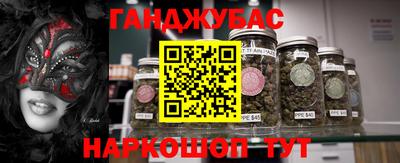 spice Азнакаево