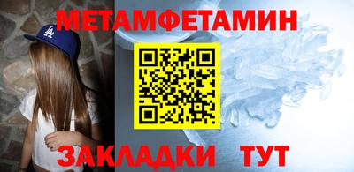 ALPHA PVP Абакан