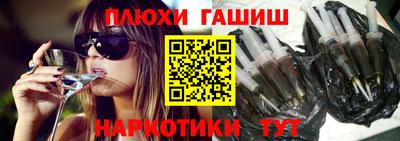 ALPHA PVP Абакан