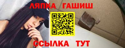 ALPHA PVP Абакан