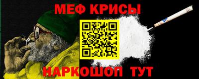ALPHA PVP Абакан