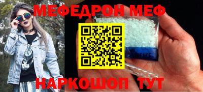прущий лед Абинск