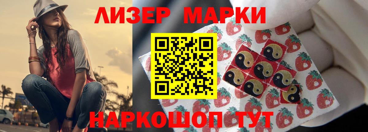 LSD-25 экстази кислота  Вход с VPN  ЛСД экстази ecstasy  KRAKEN зеркало  Абинск 