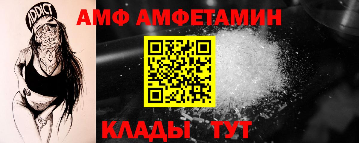Первитин винт Абинск