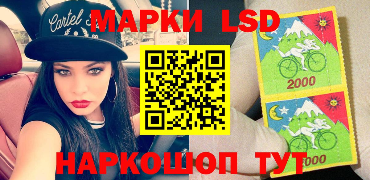 Абинск  Марки N-bome 1,8мг  где купить наркоту  Марки N-bome 1,8мг  Вход с VPN 